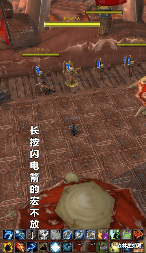 魔兽世界持续施法功能怎么开启