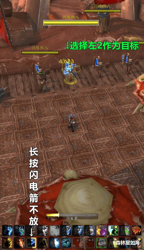 魔兽世界持续施法功能怎么开启