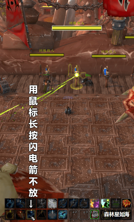 魔兽世界持续施法功能怎么开启