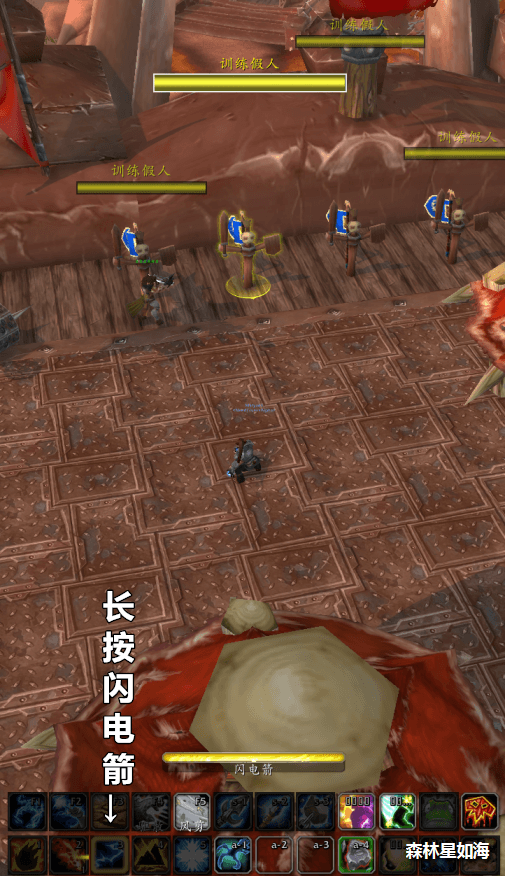 魔兽世界持续施法功能怎么开启