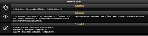 原神赛诺值得抽吗