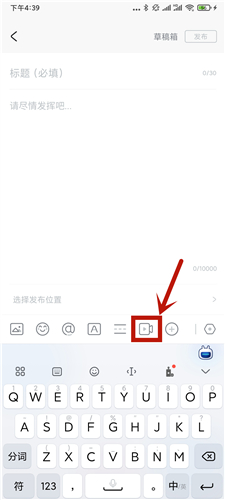 原神怎么修改实名认证米游社