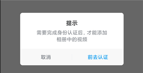 原神怎么修改实名认证米游社