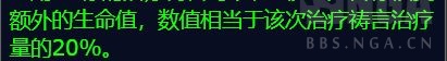 魔兽世界wlk神牧治疗天赋哪个好