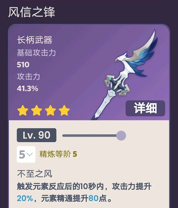 原神2周年庆奖励是什么