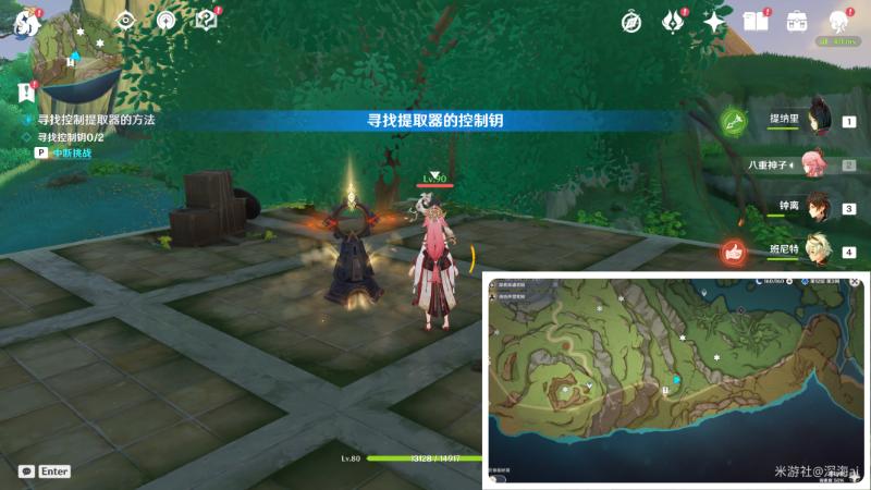 原神愚人者人愚之前置任务怎么过