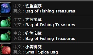 魔兽世界拉姆瑟船长的特酿啤酒成就怎么做