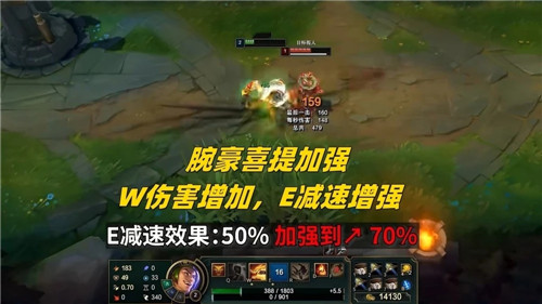 lol12.17版本更新前瞻