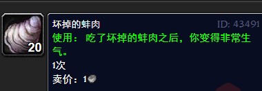 魔兽世界情绪丰富成就怎么做