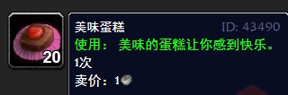 魔兽世界情绪丰富成就怎么做