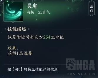 诛仙世界灵汐输出手法是什么