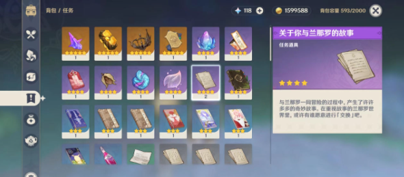 原神须弥锻造武器怎么获得