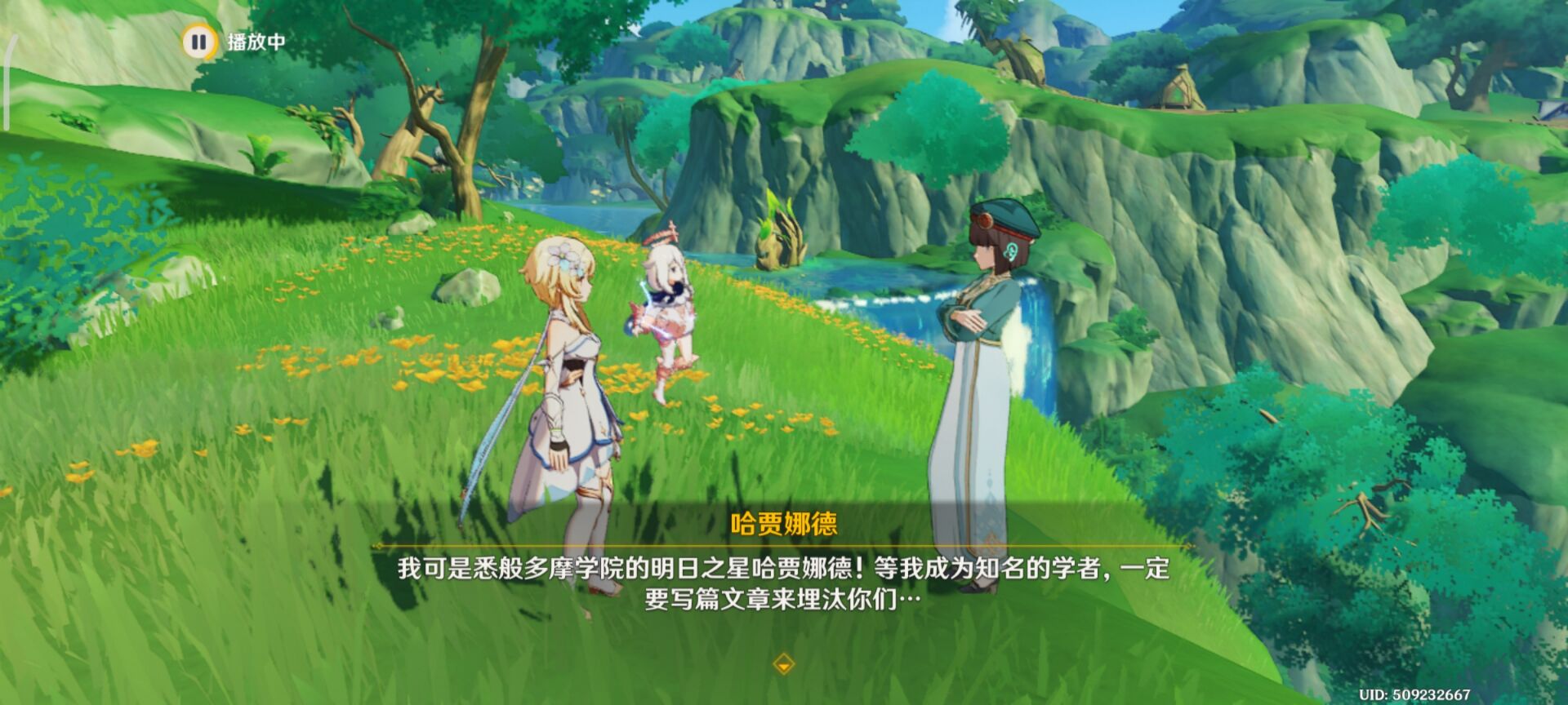 原神片剂深研活动攻略