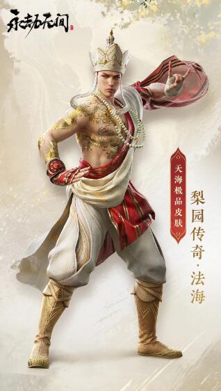 永劫无间辉光宝炉里有什