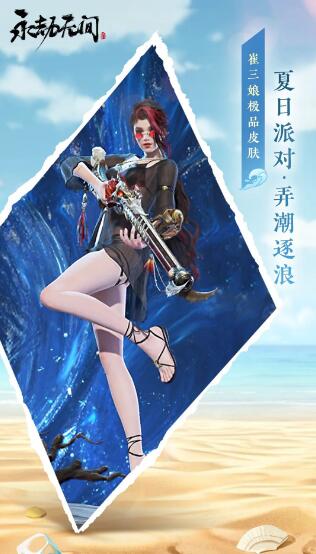 永劫无间辉光宝炉里有什