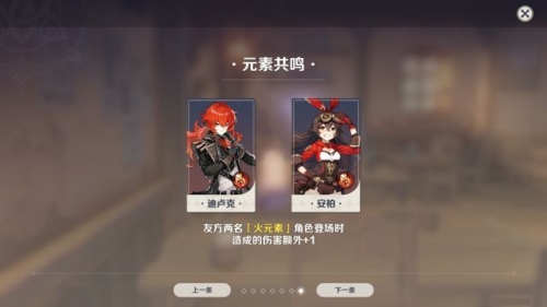 原神七圣召唤什么时候开启