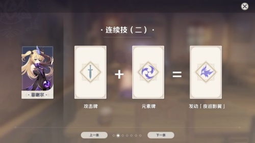 原神七圣召唤什么时候开启