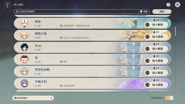 原神七圣召唤怎么玩