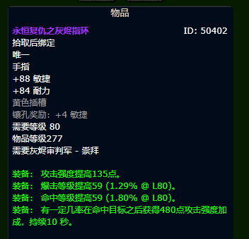 魔兽世界wlk射击猎装备获取路线