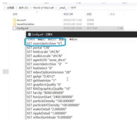 魔兽世界wlk反和谐代码是什么