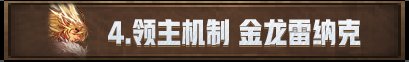 DNF伊斯大陆攻略