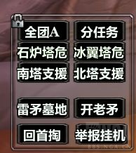 魔兽世界wlk喊话指挥wa