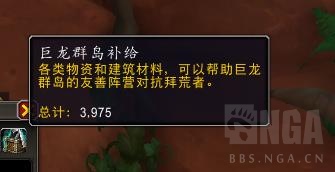 魔兽世界探险队补给包天赋介绍