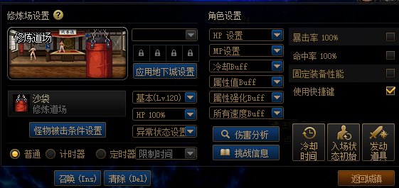 dnf9.22更新内容汇总