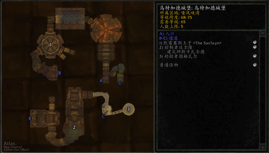 魔兽世界wlk乌特加德城堡英雄难度怎么打
