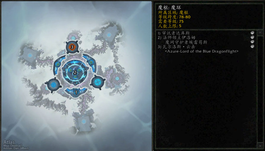 魔兽世界wlk魔环英雄难度怎么打