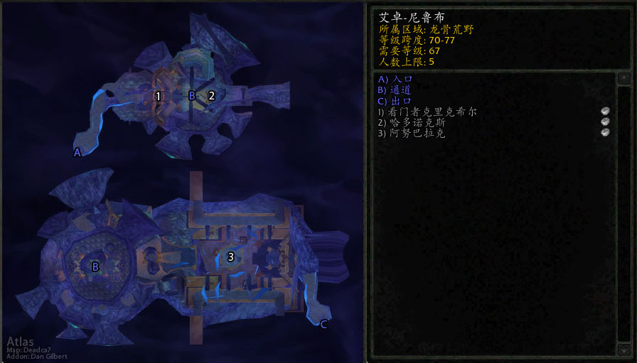魔兽世界wlk艾卓尼鲁布英雄难度怎么打