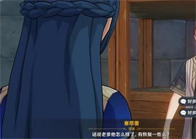 原神塞塔蕾答案分享