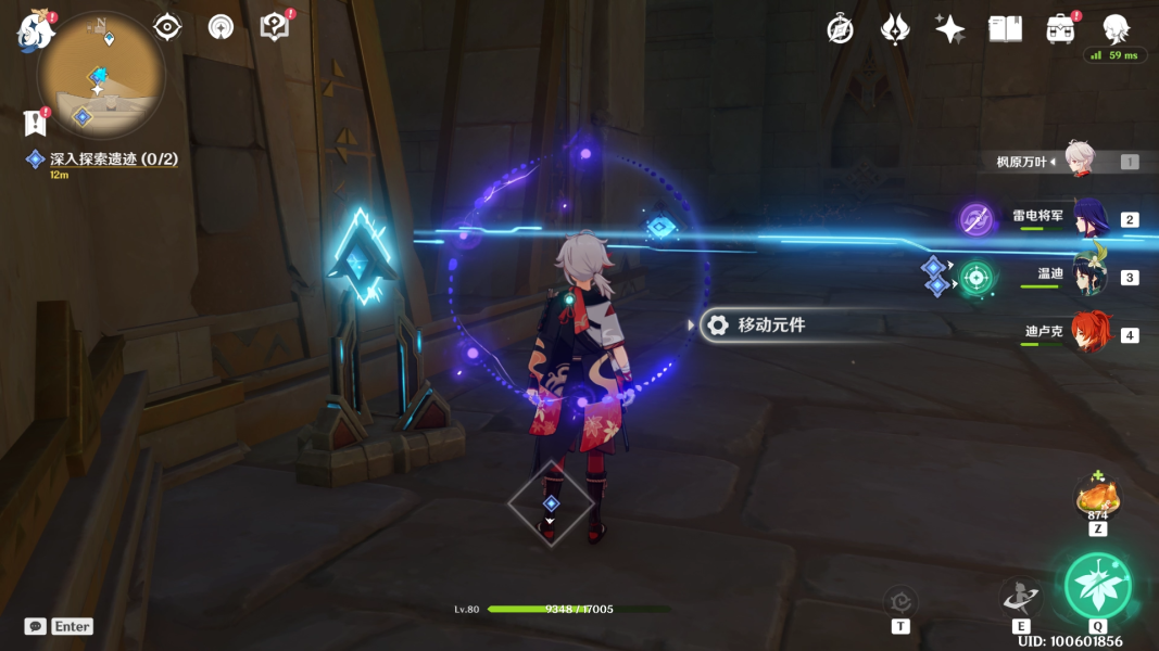 原神3.1黄金梦乡任务怎么过