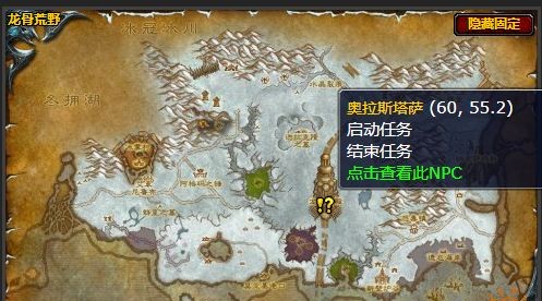 魔兽世界火炬之环在哪里