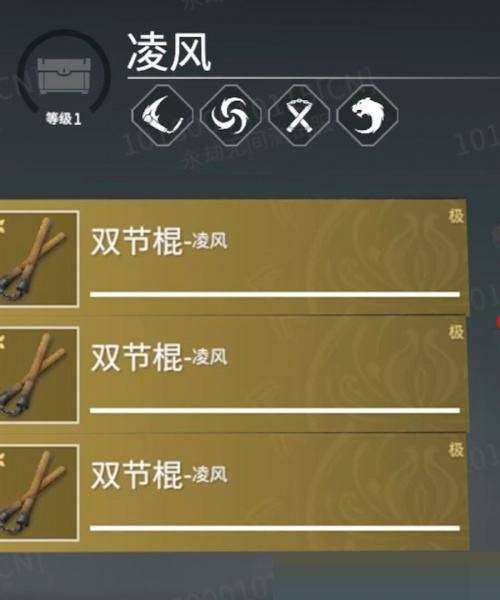 永劫无间龙虎乱舞怎么玩
