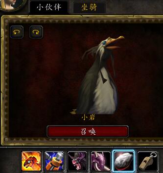 魔兽世界完美的鹅卵石成就怎么做