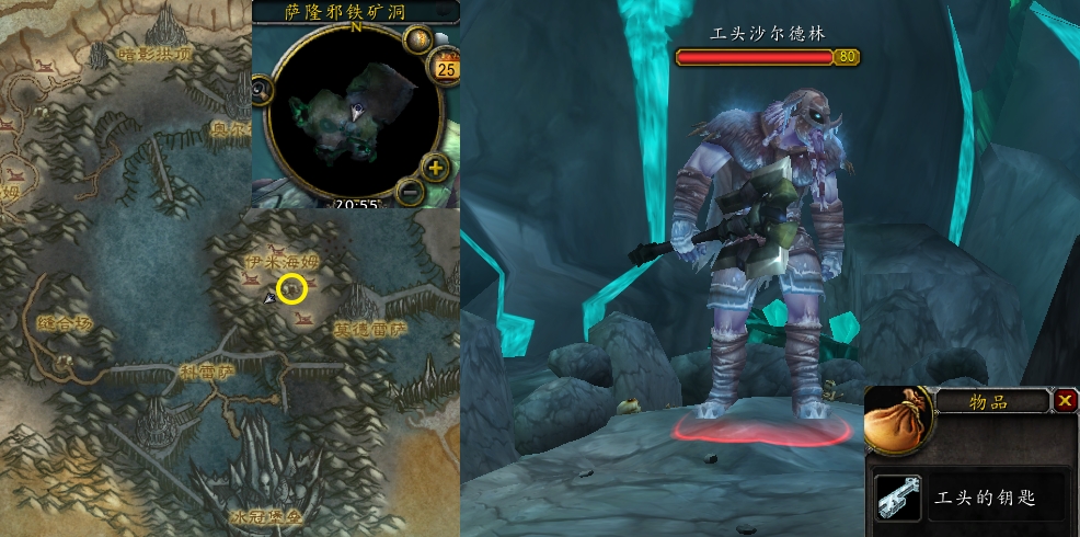 魔兽世界思维诡计怎么接任务