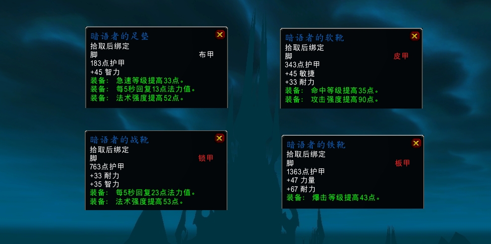 魔兽世界思维诡计怎么接任务