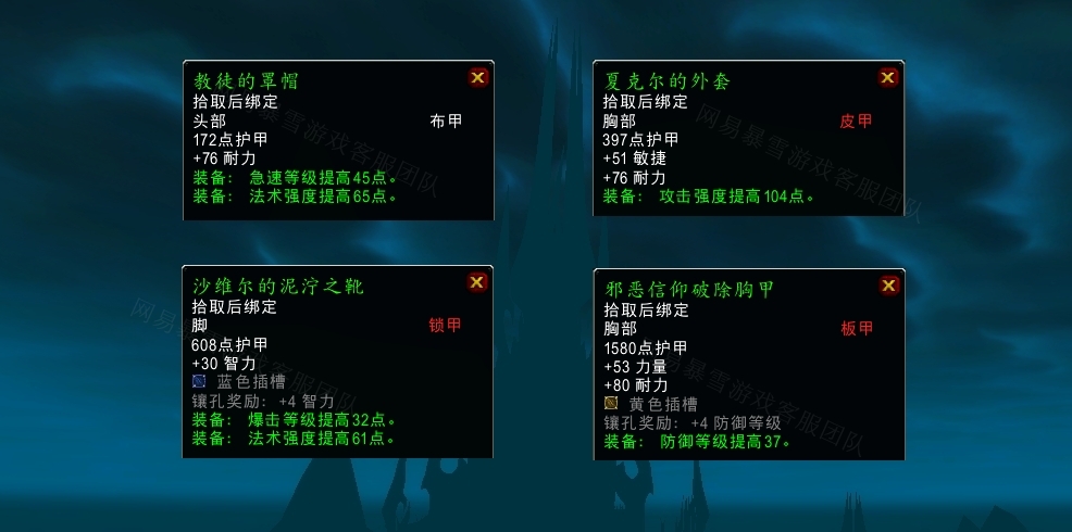 魔兽世界指挥体系任务怎么做