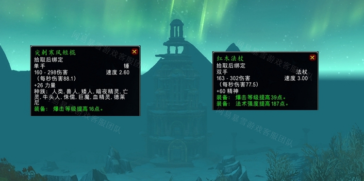 魔兽世界野生动物的疫苗任务怎么做