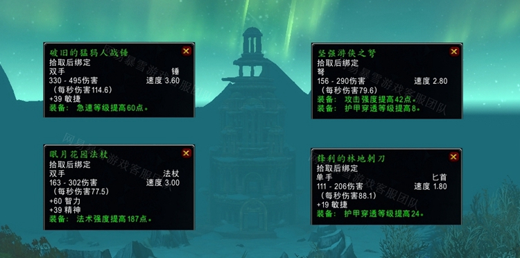 魔兽世界野生动物的疫苗任务怎么做