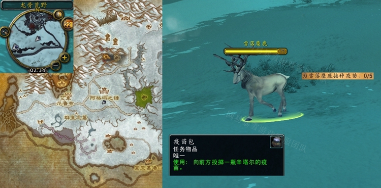 魔兽世界野生动物的疫苗任务怎么做