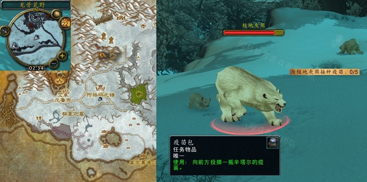 魔兽世界野生动物的疫苗任务怎么做