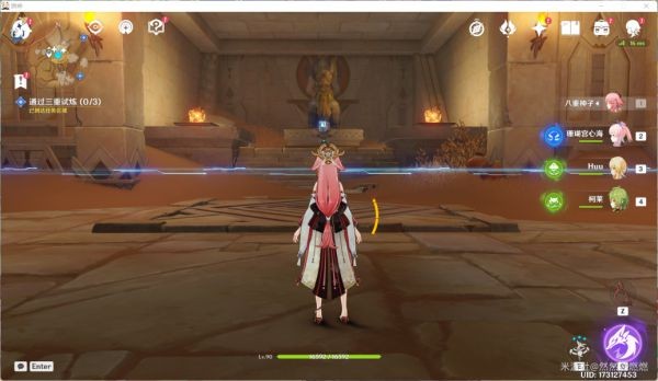 原神圣显厅的三重试炼攻略
