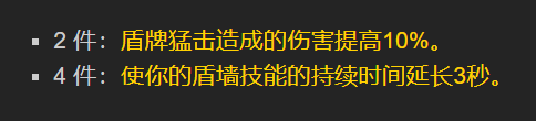 魔兽世界全职业T7套装效果是什么