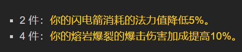 魔兽世界全职业T7套装效果是什么