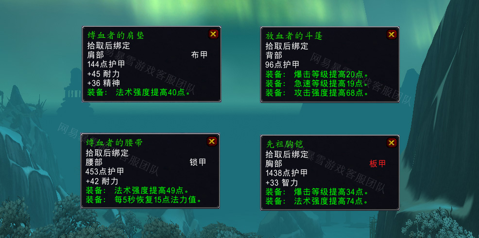 魔兽世界结束痛苦任务怎么做