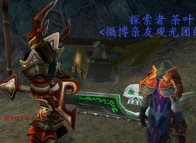 魔兽世界wlk囤什么货