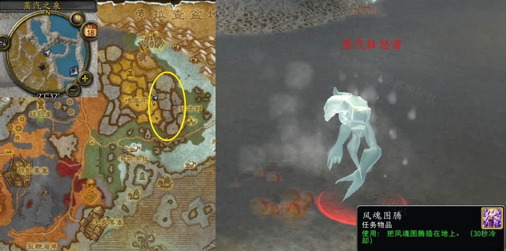 魔兽世界元素的力量任务怎么做