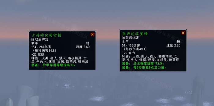 魔兽世界切断虫源任务怎么做